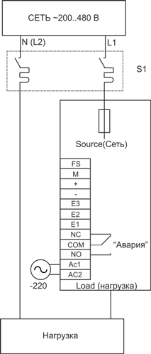 Схема подключения W5-SP4V