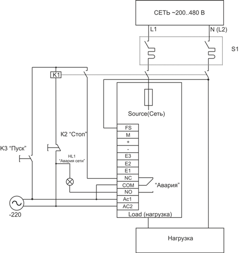 Схема подключения W5-SZ4V