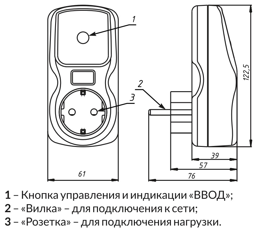 Габаритные размеры РН-260t