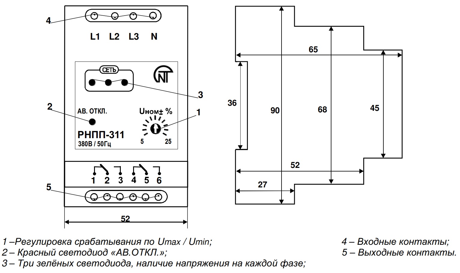 Габаритные размеры РН-260t