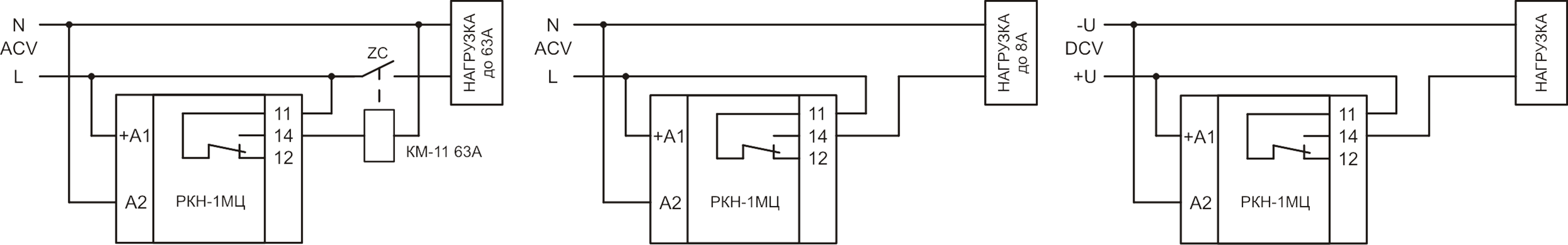 Схема подключения РКН-1МЦ