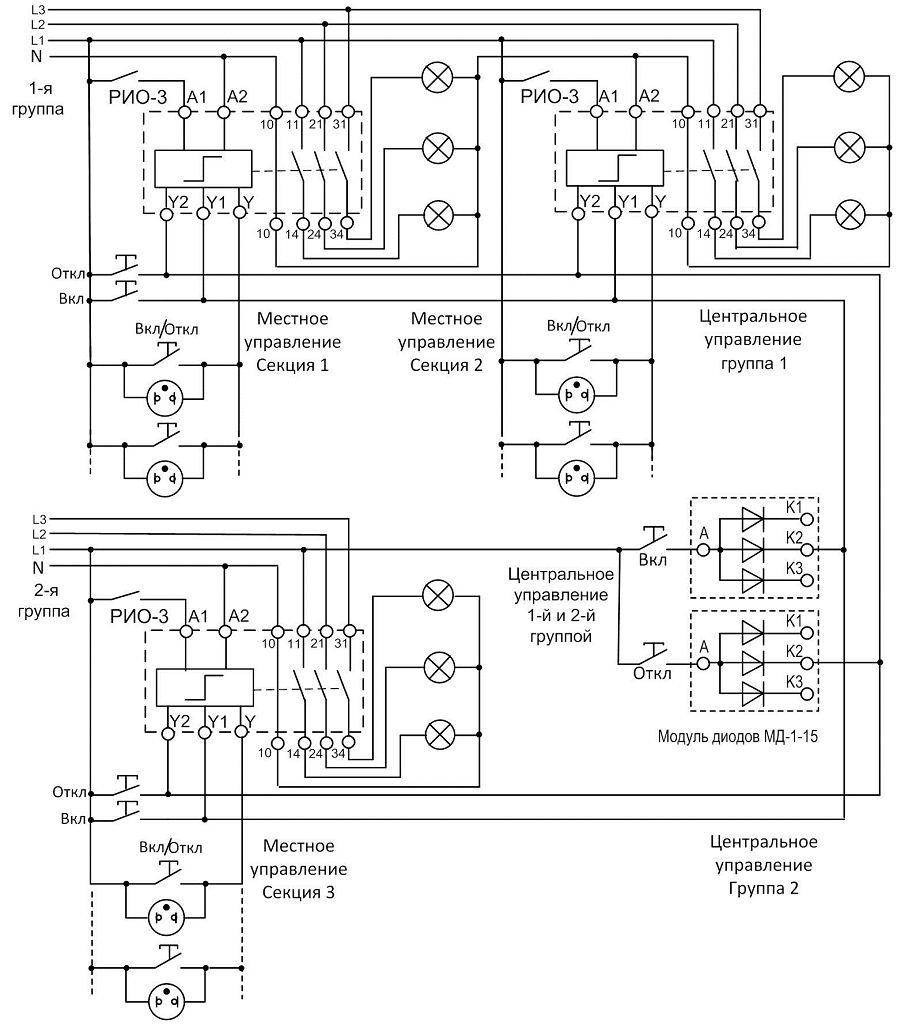 Схема подключения РИО-3-63