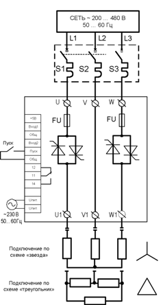 Схема подключения ТРМ-2М