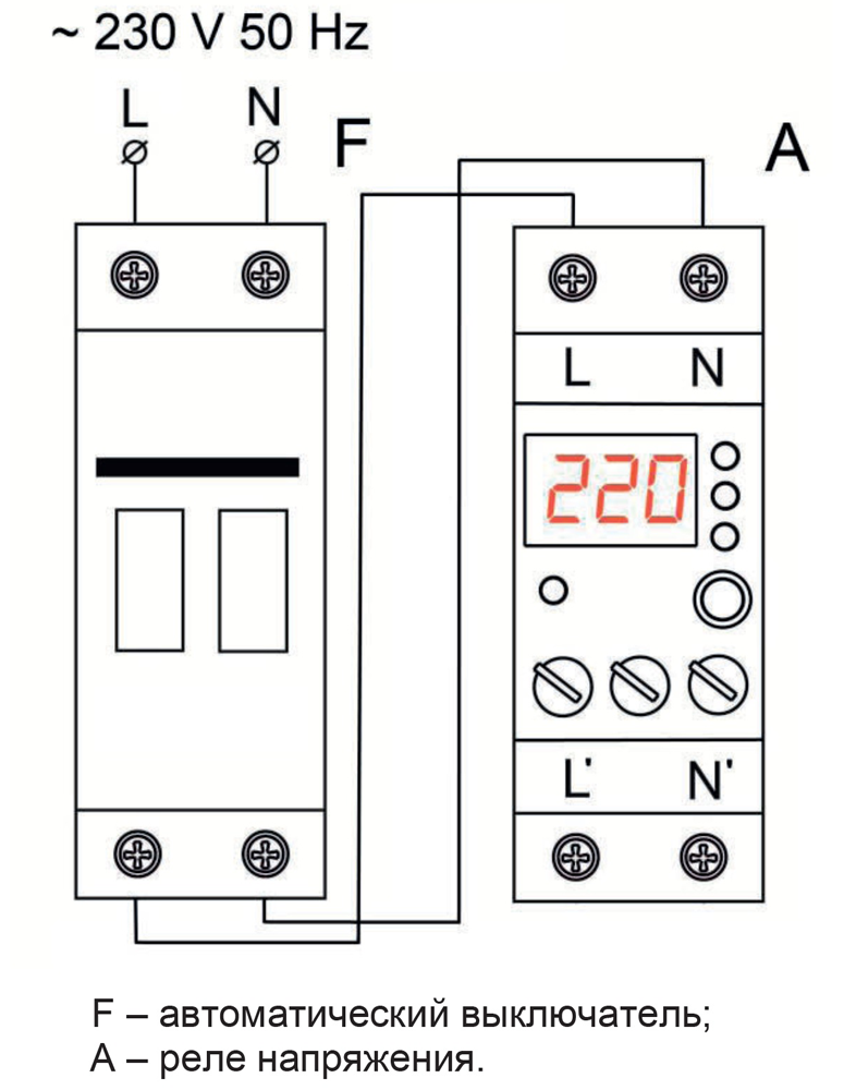 Схема подключения РН-263t