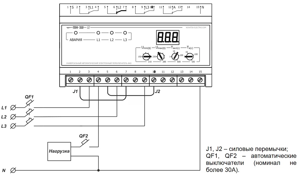 Автоматический Электронный Переключатель Фаз ПЭФ-319