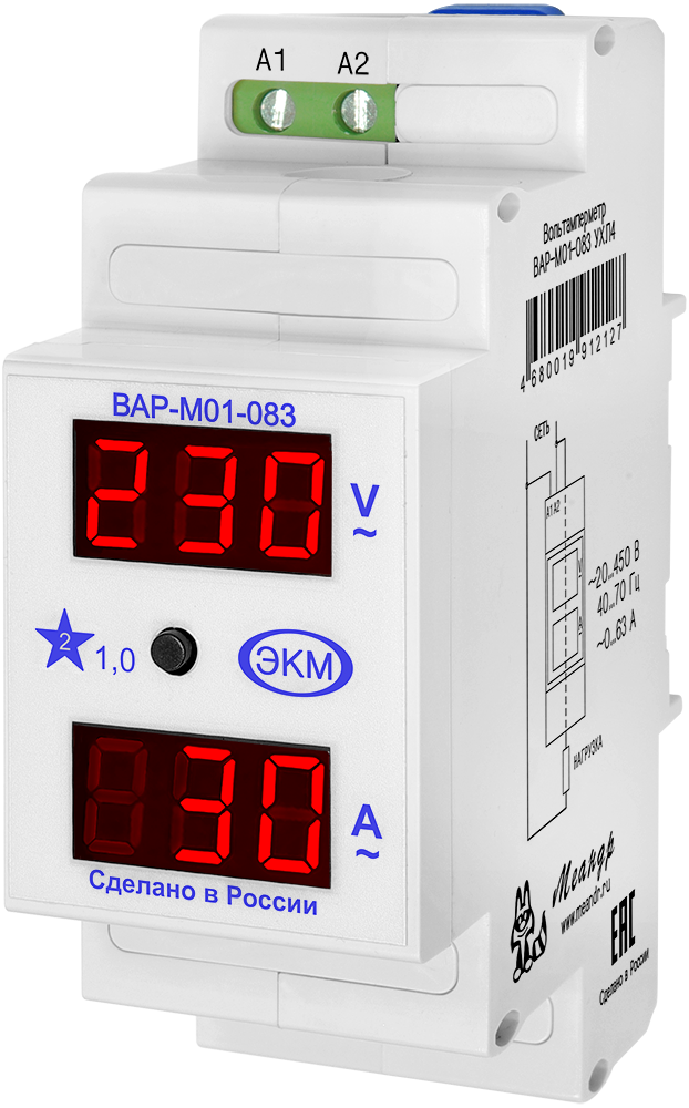 Амперметр цифровой на рейку. Вольтметр ВР-м03-1 ас20-450в ухл4.