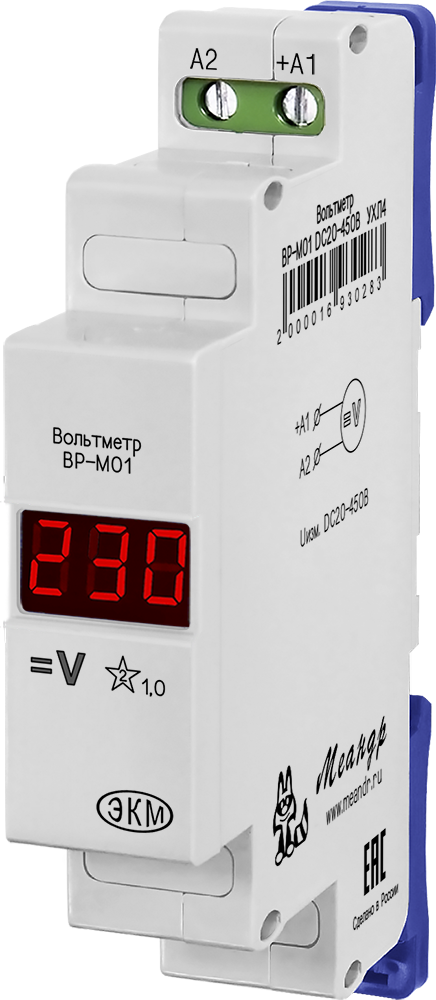 Вр м03. Вольтметр ВР-м01. Вольтметр на din рейку ВР-м01. Вольтметр ВР-м03-1 ас20-450в ухл4. Трехфазный вольтметр ас20-450в ВР-м03-1.