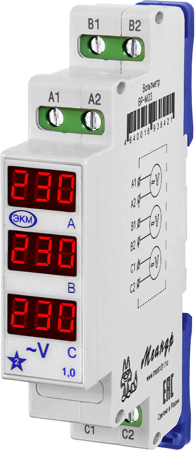 Вр м03. ВР-м03-1 ас15-450в. Вольтметр ВР-м03-1 ас20-450в ухл4 (стандарт). Вольтметр ВР-м03-1 ac15-450в ухл4. Вольтметр ВР-м03-1 ас20-450в.